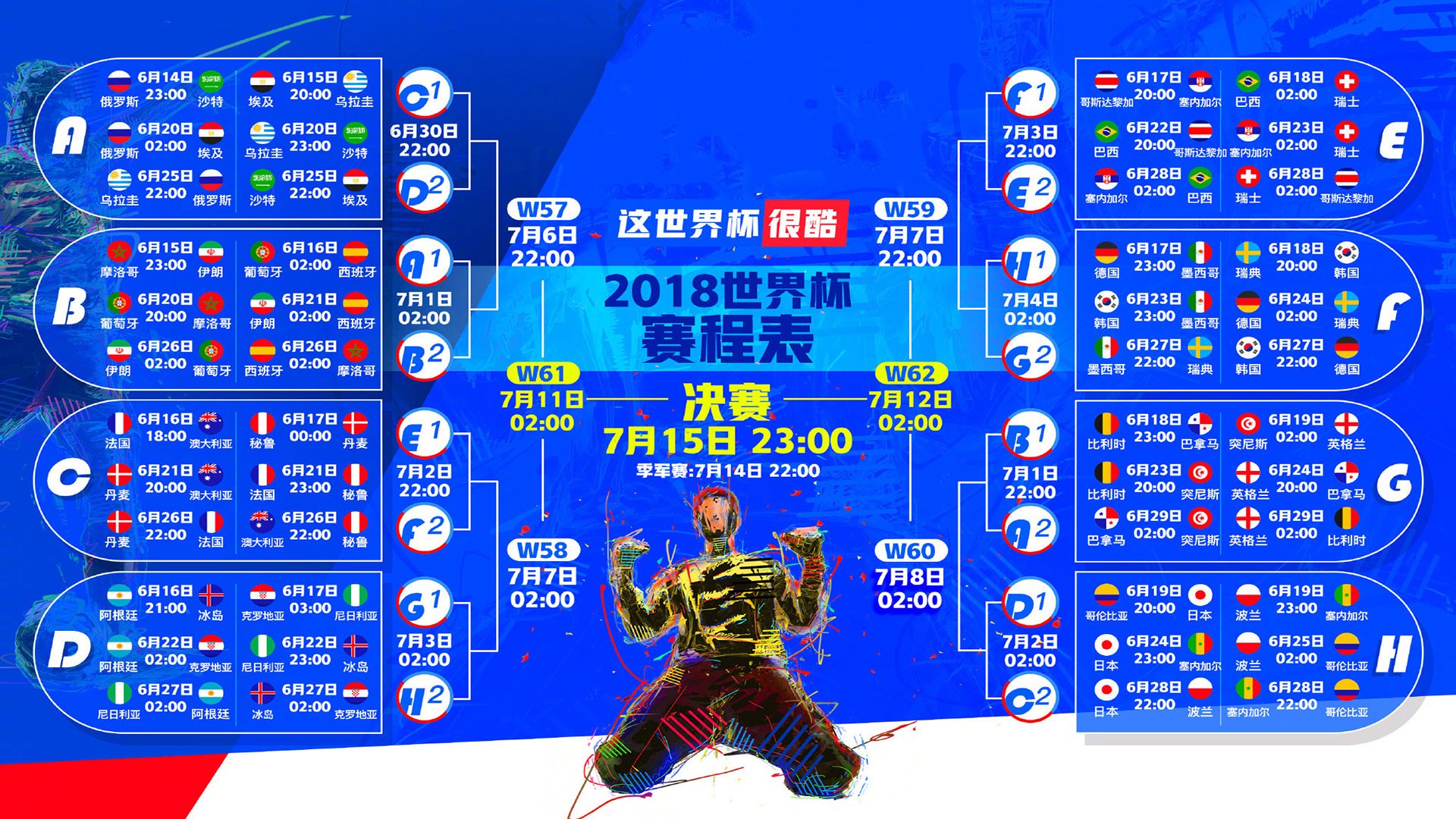 意会赛事热闹开赛，实力强队争夺荣耀，意杯比赛结果